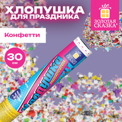 Хлопушка пневматическая 30 см "Party Mix", фольга, конфетти, ассорти, ЗОЛОТАЯ СКАЗКА, 592465
