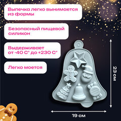 Форма для выпечки новогодняя в виде &laquo;КОЛОКОЛЬЧИКА&raquo;, 23&times;19 см, силикон, 6 ячеек, рецепт, ЗОЛОТАЯ СКАЗКА, 592469