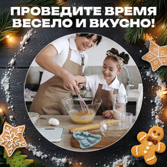 Форма для выпечки новогодняя в виде "КОЛОКОЛЬЧИКА", 23х19 см, силикон, 6 ячеек, рецепт, ЗОЛОТАЯ СКАЗКА, 592469