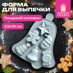 Форма для выпечки новогодняя в виде &laquo;КОЛОКОЛЬЧИКА&raquo;, 23&times;19 см, силикон, 6 ячеек, рецепт, ЗОЛОТАЯ СКАЗКА, 592469