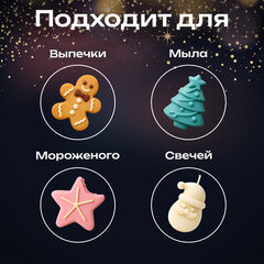 Форма для выпечки новогодняя в виде "КОЛОКОЛЬЧИКА", 23х19 см, силикон, 6 ячеек, рецепт, ЗОЛОТАЯ СКАЗКА, 592469