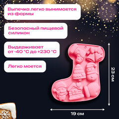 Форма для выпечки новогодняя 23&times;19 см, в виде &laquo;САПОЖКА&raquo;, силикон, 7 ячеек, рецепт, ЗОЛОТАЯ СКАЗКА, 592470