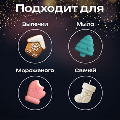 Форма для выпечки новогодняя 23х19 см, в виде "САПОЖКА", силикон, 7 ячеек, рецепт, ЗОЛОТАЯ СКАЗКА, 592470