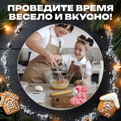Форма для выпечки новогодняя 23х19 см, в виде "САПОЖКА", силикон, 7 ячеек, рецепт, ЗОЛОТАЯ СКАЗКА, 592470
