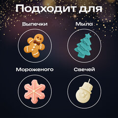 Форма для выпечки новогодняя 21х13 см, силикон, 14 ячеек, рецепт, ЗОЛОТАЯ СКАЗКА, 592471