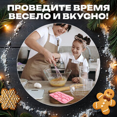 Форма для выпечки новогодняя 21х13 см, силикон, 14 ячеек, рецепт, ЗОЛОТАЯ СКАЗКА, 592471