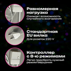 Электрогирлянда-нить комнатная 10 м, 120 LED, вид: "Стандарт", пастельная мультицветная, ЗОЛОТАЯ СКАЗКА, 592472