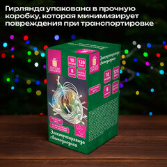 Электрогирлянда-нить комнатная 10 м, 120 LED, вид: "Стандарт", пастельная мультицветная, ЗОЛОТАЯ СКАЗКА, 592472