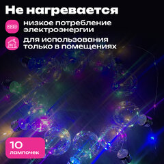 Электрогирлянда-нить комнатная 3 м, 100 LED, с насадками, вид: "Лампочки", мультицветная, ЗОЛОТАЯ СКАЗКА, 592473