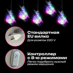 Электрогирлянда-нить комнатная 3 м, 100 LED, с насадками, вид: "Лампочки", мультицветная, ЗОЛОТАЯ СКАЗКА, 592473