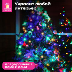 Электрогирлянда-нить комнатная 2 м, 20 LED, с насадками, вид: "Звёзды", мультицветная, на батарейках, ЗОЛОТАЯ СКАЗКА, 592477