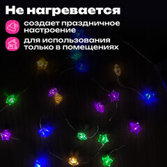 Электрогирлянда-нить комнатная 2 м, 20 LED, с насадками, вид: "Звёзды", мультицветная, на батарейках, ЗОЛОТАЯ СКАЗКА, 592477