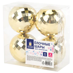 Украшение ёлочное 4 шт., 6 см, в форме ДИСКО-ШАРА, пластик, золотистый, ЗОЛОТАЯ СКАЗКА, 592484