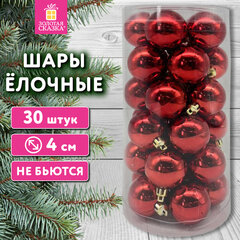 Шары ёлочные 30 шт., 4 см, &laquo;Базовая серия&raquo;, пластик, КРАСНЫЕ (глянец), ЗОЛОТАЯ СКАЗКА, 592496