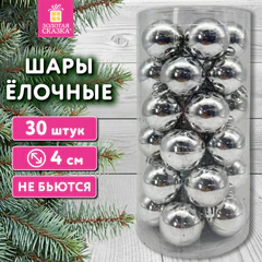 Шары ёлочные 30 шт., 4 см, &laquo;Базовая серия&raquo;, пластик, СЕРЕБРО (глянец), ЗОЛОТАЯ СКАЗКА, 592498
