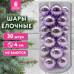 Шары ёлочные 30 шт., 4 см, &laquo;Базовая серия&raquo;, пластик, ЛИЛОВЫЕ (глянец), ЗОЛОТАЯ СКАЗКА, 592499