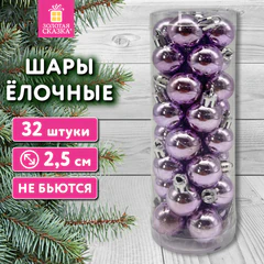 Шары ёлочные НАБОР 32 шт., 2,5 см, &laquo;Базовая серия&raquo;, пластик, РОЗОВЫЕ (глянец), ЗОЛОТАЯ СКАЗКА, 592503