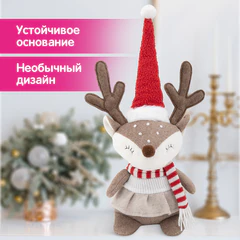 Украшение новогоднее интерьерное 40 см, дизайн "Веселый оленёнок", полиэстер, ЗОЛОТАЯ СКАЗКА, 592508