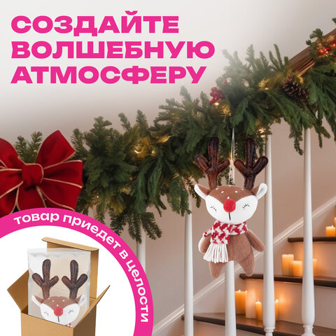 Украшение новогоднее интерьерное 23 см "Оленёнок в шарфе", полиэстер, ЗОЛОТАЯ СКАЗКА, 592510 - фото 12