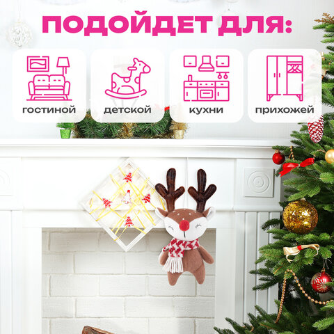 Украшение новогоднее интерьерное 23 см "Оленёнок в шарфе", полиэстер, ЗОЛОТАЯ СКАЗКА, 592510 - фото 11