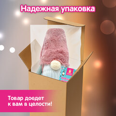 Украшение новогоднее интерьерное 41 см, дизайн "Задумчивый Гном", полиэстер, ЗОЛОТАЯ СКАЗКА, 592513