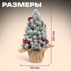 Ель новогодняя искусственная 32 см, заснеженная с декором, литой ПЭТ, ЗОЛОТАЯ СКАЗКА, 592514