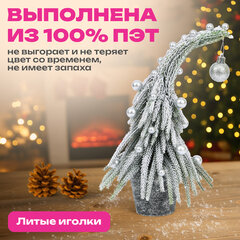 Ель новогодняя искусственная 25 см, в форме гнома, заснеженная с декором, литой ПЭТ, ЗОЛОТАЯ СКАЗКА, 592515