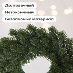 Венок новогодний, диаметр 42 см, БЕЗ ДЕКОРА, литой ПЭТ, ЗОЛОТАЯ СКАЗКА, 592516