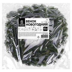 Венок новогодний, диаметр 42 см, БЕЗ ДЕКОРА, литой ПЭТ, ЗОЛОТАЯ СКАЗКА, 592516