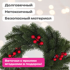 Венок новогодний, диаметр 42 см, декор: ЯГОДКИ, литой ПЭТ, ЗОЛОТАЯ СКАЗКА, 592517