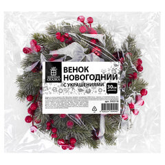 Венок новогодний заснеженный диаметр 30 см, декор: ЯГОДКИ, ШИШКИ, литой ПЭТ, ЗОЛОТАЯ СКАЗКА, 592518