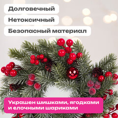 Венок новогодний заснеженный диаметр 30 см, декор: ЯГОДКИ, ШИШКИ, литой ПЭТ, ЗОЛОТАЯ СКАЗКА, 592518