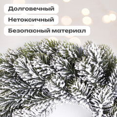 Венок новогодний заснеженный, диаметр 40 см, БЕЗ ДЕКОРА, литой ПЭТ, ЗОЛОТАЯ СКАЗКА, 592519