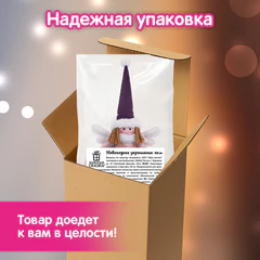 Украшение новогоднее интерьерное 48 см, дизайн "Фея", полиэстер, ЗОЛОТАЯ СКАЗКА, 592523