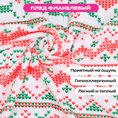 Плед новогодний 200х220 см, с изображением ОЛЕНЕЙ, полиэстер, 210 г/м2, ЗОЛОТАЯ СКАЗКА, 592533