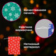 Подарочный мешок, НАБОР 3 шт., новогодний, 30х20 см, "Snowflakes", нетканый материал, ЗОЛОТАЯ СКАЗКА, 592534