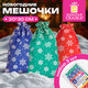 Подарочный мешок, НАБОР 3 шт., новогодний, 30х20 см, "Snowflakes", нетканый материал, ЗОЛОТАЯ СКАЗКА, 592534