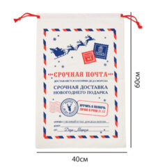 Подарочный мешок Деда Мороза (1 шт.), новогодний, 40&times;60 см, полиэстер, хлопок, ЗОЛОТАЯ СКАЗКА, 592538
