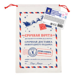 Подарочный мешок Деда Мороза (1 шт.), новогодний, 40&times;60 см, полиэстер, хлопок, ЗОЛОТАЯ СКАЗКА, 592538