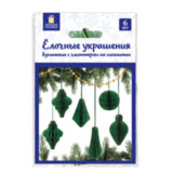 Елочные украшения из бумаги, НАБОР 6 шт., с глиттером, цвет изумрудный, ЗОЛОТАЯ СКАЗКА, 592541