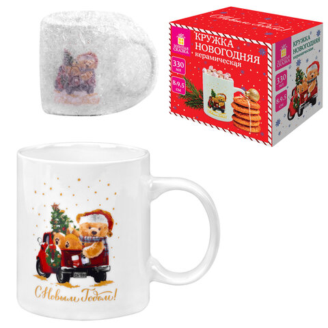 Кружка новогодняя 330 мл, "Мишка на машинке", 8х9,5 см, каменная керамика, ЗОЛОТАЯ СКАЗКА, 592543