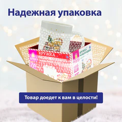 Кружка новогодняя с изображением "МИШКИ НА МАШИНКЕ", 330 мл, 8х9,5 см, каменная керамика, ЗОЛОТАЯ СКАЗКА, 592543