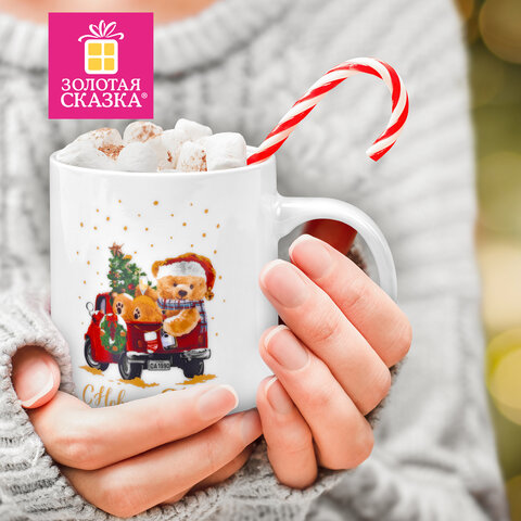 Кружка новогодняя 330 мл, "Мишка на машинке", 8х9,5 см, каменная керамика, ЗОЛОТАЯ СКАЗКА, 592543 - фото 11