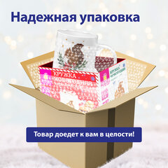 Кружка новогодняя с изображением "БЕЛОЧКИ", 330 мл, 8х9,5 см, каменная керамика, ЗОЛОТАЯ СКАЗКА, 592544