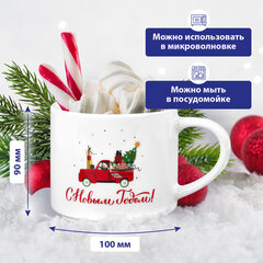 Кружка новогодняя с изображением "МАШИНКИ", 420 мл, 10х9 см, каменная керамика, ЗОЛОТАЯ СКАЗКА, 592545