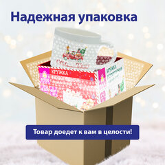 Кружка новогодняя с изображением "МАШИНКИ", 420 мл, 10х9 см, каменная керамика, ЗОЛОТАЯ СКАЗКА, 592545