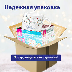 Кружка новогодняя с изображением "ГИРЛЯНДЫ", 420 мл, 10х9 см, каменная керамика, ЗОЛОТАЯ СКАЗКА, 592546