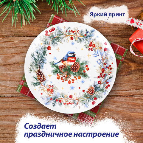 Тарелка сервировочная новогодняя 23 см, "Снегирь", каменная керамика, ЗОЛОТАЯ СКАЗКА, 592549 - фото 7
