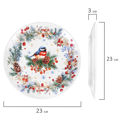 Тарелка сервировочная новогодняя 23 см, "Снегирь", каменная керамика, ЗОЛОТАЯ СКАЗКА, 592549 - фото 3