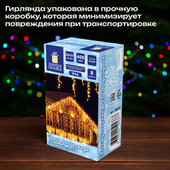 Электрогирлянда-бахрома уличная 25х0,7 м, 400 LED, тёплый белый, 220 V, контроллер, ЗОЛОТАЯ СКАЗКА, 592551